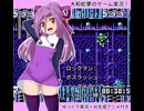 【ゆっくり実況】　ロックマン５　ボスラッシュ　ノーダメクリア　※バスター縛り　【AI生成アニメ付】