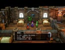 HD-2D版ドラゴンクエスト1&2 Dragon Quest 1&2 HD-2D Remake プレイ動画 09