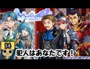【女性実況】ネタバレが激しすぎるRPG2-親友の真の姿は大魔王　Part14