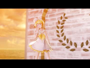 【MMD】Telephone【sour式鏡音リン】夕焼け