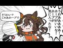 【＃ウマ娘】名づけ【＃すごいよマサルさん】