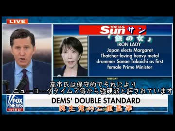 字幕【テキサス親父】 俺が日本を愛する理由 Volー81 日本の歴史的首相