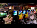 (修正版)【VOICEVOX旅行】Moving! #8.3 「秋葉原」