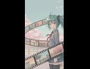 記憶のフィルム（feat.初音ミク）