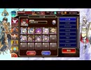 千年戦争アイギス-ユリナ戦記：偉大なるベラート降臨 神級EX イベユニ+サンタアリサちゃん+雷霆王子