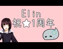 【Elin】Elinで理想の廃人スローライフを送りたい　＃13【COEIROINK】