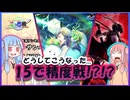 【CHUNITHM】ついにきたチュウニズム三つ巴戦！15で精度戦ですか...!?チュウニズム祭り三つ巴戦 in 2025