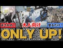 [Not Lonely Up!]遂にあの大人気ゲームが可愛い女の子になってDLサイトで初登場！！[えちえち同人ゲーム紹介ずんだもん#218]