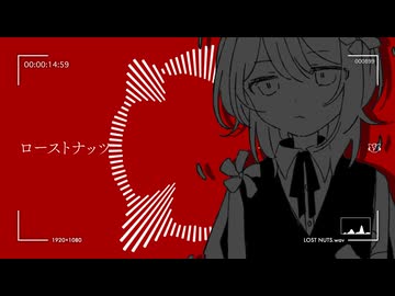 ローストナッツ / 初音ミク