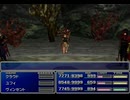 【FF7】トロフィーコンプ&やり込みプレイ【Part1615】