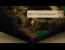 【FFTリメイク】ラムザぼっち旅 強アビ禁止 #2