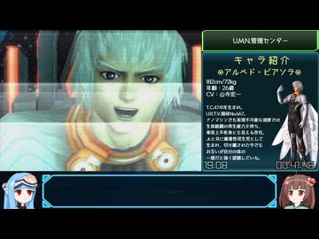 【RTA】ゼノサーガ エピソード2_Any% 3:52:00 Part.04