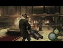 【バイオハザード4】難易度:ノーマル Part:10