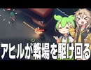 アヒルを操作して星からの脱出を目論むゲーム【エスケープフロムダッコフ #1】