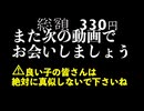 【完全栄養】【生存報告】　生卵10個にドトールドリップパックを混ぜたら最高のプロテインが完成しました1387日目
