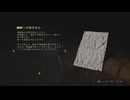 サイレントヒルf14