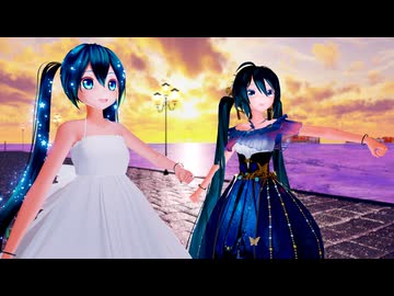 【MMD】2人のミクさんで『秘密』「Hatsune Miku/sour式改変初音ミク夜蝶(Night Butterfly Miku)＆カルも式初音ミクさん(白ワンピ)」