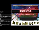 逆転！ナルヴィク攻防戦　E1ボスから
