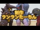 やらかしGTオープニング