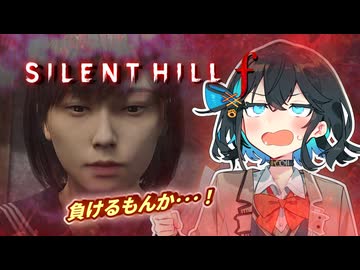 【SILENT HILL f】最近の昭和のJKが強すぎた #１【宮舞モカ実況プレイ】