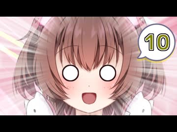 ネコ子ちゃんカワイイ！#10