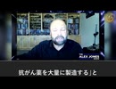 マキス博士：がん治療薬が製薬大手の新たな富の源泉になる！