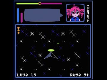ドキドキ♥超ビーム(ガビガビ重音テト)