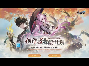 【オマケMMD】崩壊：スターレイル / bilibili 公式モデル配布サイト Ver.3.6