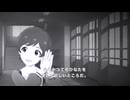 2m30cmの木下ひなた　／朗読