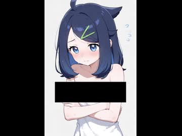 あいさんは風呂上り《リコ》