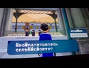 【ポケモンZA】ミアレシティから列車で帰ろうとすると