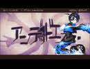 【鈴木メイ】アンデッドエネミー【UTAUカバー】