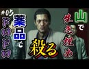 【龍が如く0_YAKUZA ZERO】#05 ゾンビやん【初見プレイ･ゲーム実況】