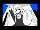 【UTAUカバー】異星にいこうね【あんぴつ】