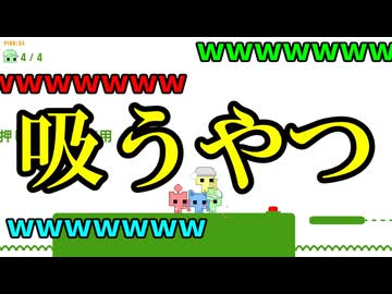 【マルチプレイ実況】親友3人と協力プレイ＃２【ピコパーク2】