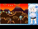 ヨッシーアイランドで遊ぶ雪さん！その9【VOICEVOX実況プレイ】