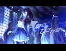 言葉にできれば / 何番サンダー feat.夏色花梨
