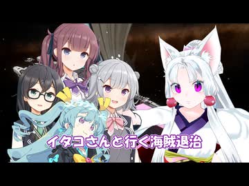 [Elite:Dangerous]イタコさんと行く海賊退治・・・の構成紹介
