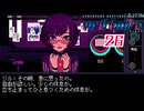 休息を得る自由｜VA-11 HALL-A ヴァルハラ 実況 part26