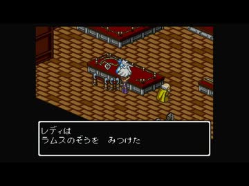 1から始めるレディストーカー 6-1回目