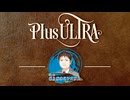 菜々河流ミレニアム【戦法PLUS ULTRA!!】