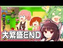 魔王にぶっ飛ばされた勇者のおかげで大繁盛するゲーム【ぶきあつめ ～なんでも武器になるRPG～】