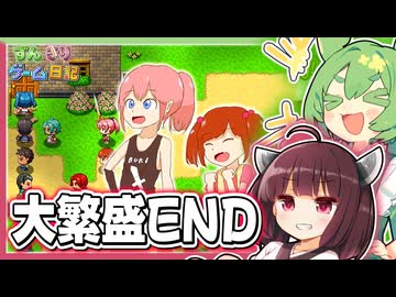 魔王にぶっ飛ばされた勇者のおかげで大繁盛するゲーム【ぶきあつめ ～なんでも武器になるRPG～】