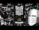 【MotionRec】めちゃオモロそうパズルアクション #2-1