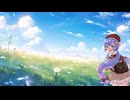 【VOCALOID／音街ウナ／カバー】  風（シューベルツ）