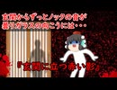 【ゆっくり茶番】怖い話『玄関に立つ赤い影』をゆっくりで再現！？