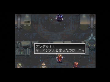 【実況】アークザラッド2 #4