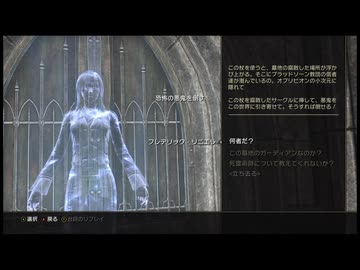 【実況】The Elder Scrolls Online #14