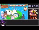 FLOW GLOWセリフ集　ホロライブお宝マウンテン