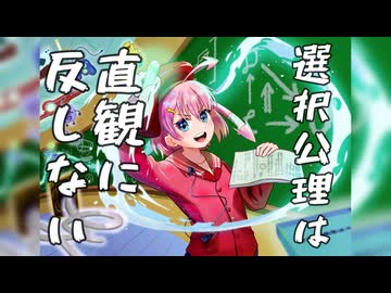 イチダイセイイキ by Team alg-d Fans feat.重音テト